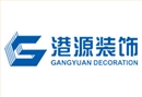 北京港源装饰