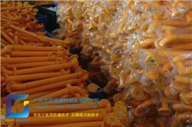 无障碍扶手1