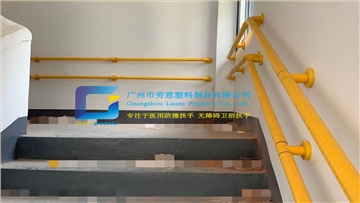 尼龙通道扶手