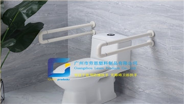 卫生间扶手-白色U型扶手老人安全助力扶手杆无障碍助立坐便器扶手