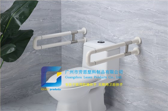 卫生间扶手-白色U型扶手老人安全助力扶手杆无障碍助立坐便器扶手 (1)