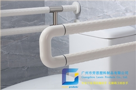 卫生间扶手-白色U型扶手老人安全助力扶手杆无障碍助立坐便器扶手 (2)