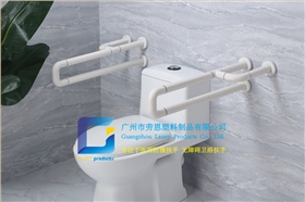 卫生间扶手-白色U型扶手带小脚老人安全助力扶手杆无障碍助立坐便器马桶扶手 (1)