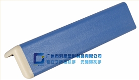 铝合金底板护角条蓝色-LE-51和LE-76可共用 (2)