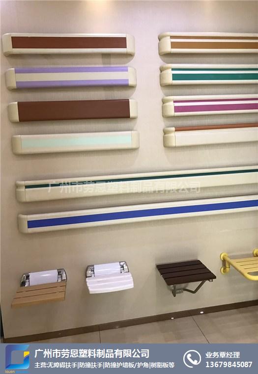 你知道什么是防撞扶手吗？赶紧来了解一下