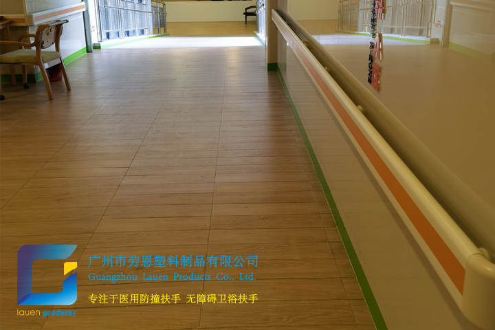 项目方在采购医院走廊防撞扶手时一般都会选什么款式？