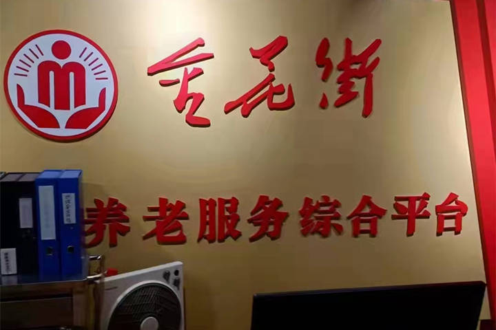 【广东广州】这不是一条横杆，而是老人的保护伞